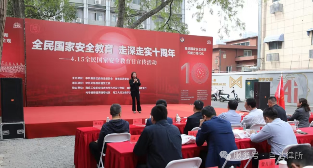 ���ջ�������� ���Ұ�ȫ������